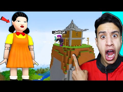 لقيت عروسه عملاقة بتخطف الناس في وسط البحر وتلعب بيهم.. (اكلت ام كامل)😱| Minecraft Horror