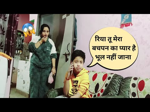 Bachpan का प्यार मेरा बेवफा भूल नहीं जाना | Prank Goes Wrong | Sweet Family Show