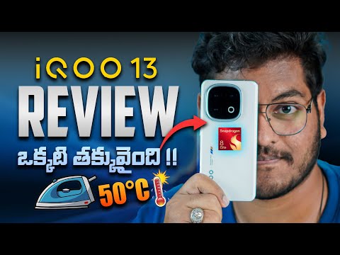 iQOO 13 Full Review || Heating Issues Tested || In Telugu