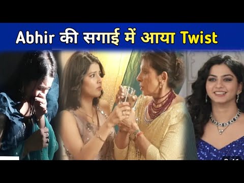 Yrkkh 8 Feb 2025 : Kiara को हुआ अपनी गलती का एहसास, Abhir को किया Poddar's ने Accept