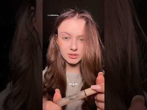 #бьюти #косметика