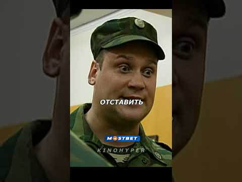 Довели прапора на первый второй рассчитайсь🤬 #shorts #кино #топ