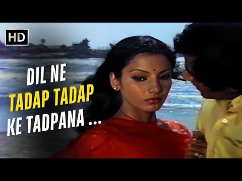 Dil Ne Tadap Tadap Ke Tadpana Sikha | Bhupinder Singh | Raman Khanna, Shabana Azmi | Faslah (1976)