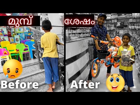 buying a random kid his dream cycle(emotional ❤️)