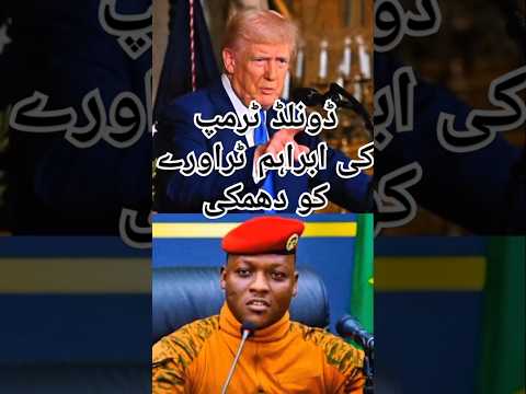 Donald Trump's threat to Africa's President Ibrahim Traore"#virlshort #ibrahimtraoré #threads #news
