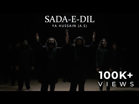 Sada e Dil | Ya Hussain (A.S) | Zain Zohaib | Muharram