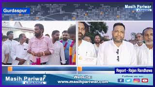 क्रिश्चियन सेवा फ्रंट ने हल्का फतेहगढ़ चूरियां के गांव सर्वाली में की नियुक्तियां