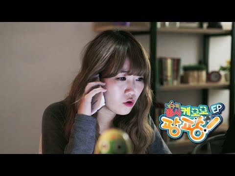 양띵의 첫 CF 데뷔작! 케로로팡팡 양띵 CF 공개! - Entertainment