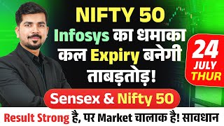 Nifty 50 Expiry Prediction and Bank Nifty Sensex Analysis for | 24 July 2025 | Tomorrow Prediction