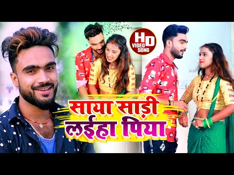 #Deepak Raj Yadav_#Aashish Yadav_#JHUMTA_VIDEO_Bilojwa Lalila Ochhe Piya_बिलोजवा लईला ओछे