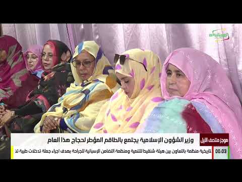 موجز منتصف الليل 25-06-2025