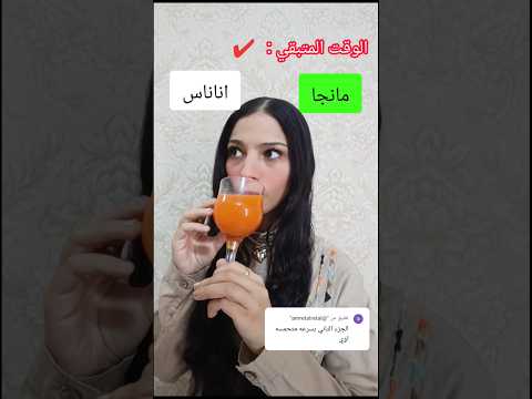 عندك وقت محدد تختار فيه اختيار واحد بس ..🤯⏰❗2