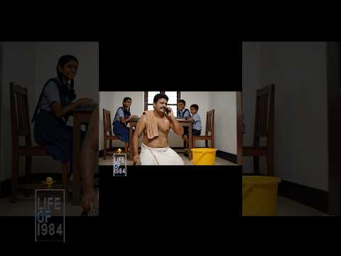 കുണുങ്ങി അമ്മൂമ്മയുടെ മരുമകൾ🙄😬| LIFE OF 1984| KUNUNGI AMMOOMMA PHALITHANGAL  | AI