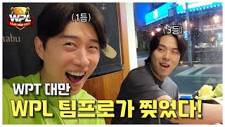 아시아 포커 대회 우승 하나 하고 왔습니다!