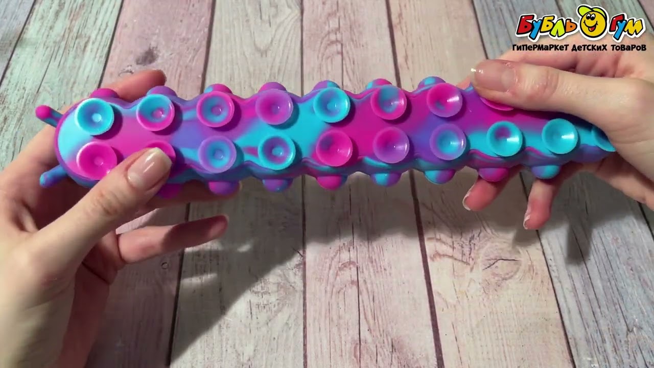 Игрушка-антистресс POP IT Гусеница на присосках в ассортименте - видео