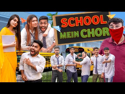 School Mein Chor | Guddu Bhaiya