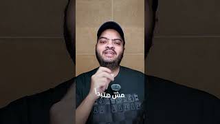 الخرافة الثانية | الخريطة التعليمية الكاملة | خرافات برمجية