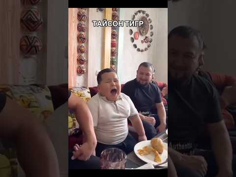 Тайсон со старшими после Жума Намаз ☺️  #тайсон #хабиб #старшие