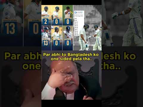 Indian Batting Order destroyed?#shorts #indvsnz #cricket #shortsfeed #ytshorts
