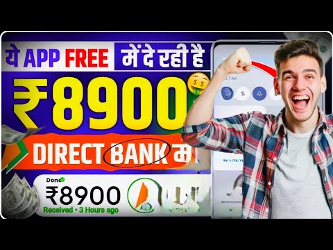 10 मिनट बना 890 ।🤑 online paise kaise kamaye mobile se without investment 🔥 earn money online