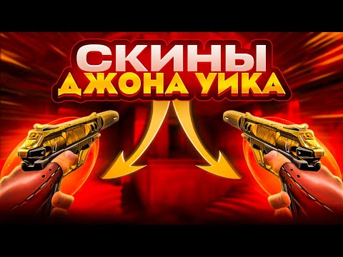 ЛУЧШИЕ СКИНЫ ИЗ ДОРОГИХ В VALORANT! Обзор скинов "Фазовый Барьер"
