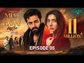 Mitti De Baway Ep 05 (Sub) 7th Oct 26, Digitally VGO TEL, Happilac Paints & Vince Shampoo  Green TV