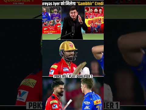 PUNJAB AAJ QUALIFIER 1 MAI SELECT HO GAYA