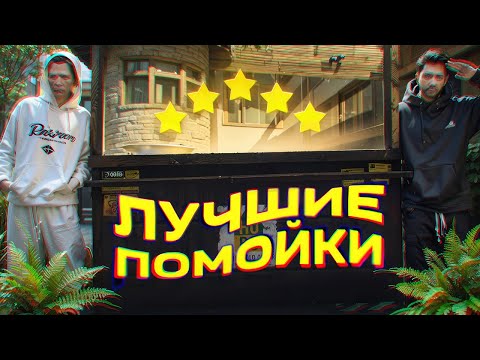 ТОП 3 ПОМОЙКИ ЛОСТ САНТОСА которые изменят вашу жизнь!