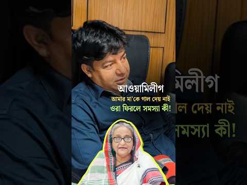 āĻāĻā§āĻžāĻŽāĻŋāϞā§āĻ āĻĢāĻŋāϰāϞ⧠āϏāĻŽāϏā§āϝāĻž āĻā§āĻĨāĻžā§! āĻāϰāĻž āĻāĻāύ⧠āĻŽāĻž āϤā§āϞ⧠āĻāĻžāϞāĻŋ āĻĻā§ā§ āύāĻžāĻ āĻāĻŽāĻžāϰā§!