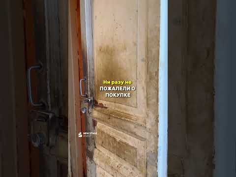 Купили самую грязную квартиру в Питере за 9,1 млн.р | ФЛИППИНГ #ремонт #флиппинг