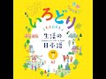 国際交流フェスティバルカラオケ大会クイズ