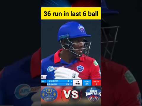 36 run in last 6 ball | last over thriling video#cricket #ipl2025 #shorts #shortvideo #ipl