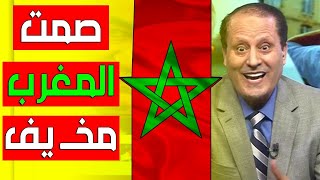 محلل جزائري ... الصمت المغربي امام اتـــــ  هامات النضام الجوائري مخـــــ   يــ ف