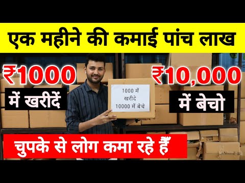 5 लाख महीना होंगी कमाई 👌🔥| Business ideas, 2025 | New Business ideas | Online Business ideas 2025