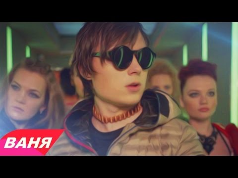НОВЫЙ МУЗЫКАЛЬНЫЙ КЛИП