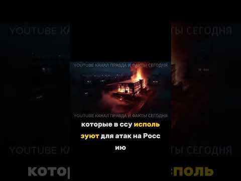 Мощный удар по Киеву: завод Антонов под прицелом
