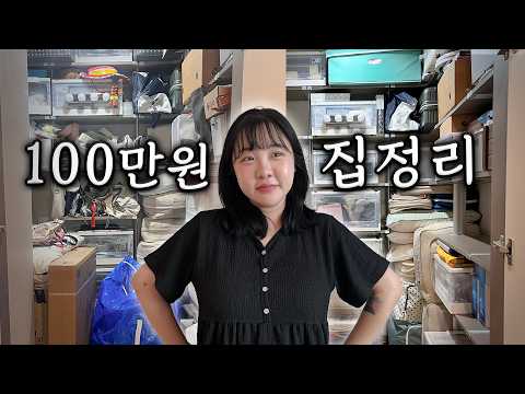 이 병 때문에 청소업체 불렀습니다...
