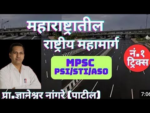 Shree Bhairavnath Career Academy YouTube video thumbnail