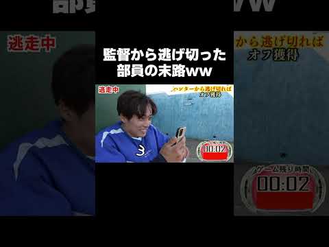 せっかくハンターから逃げ切ったのにwww【あめんぼぷらす】【切り抜き】＃shorts