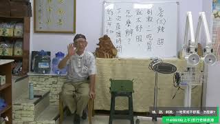 🌏【苦行直播】2025年8月7日上午直播第一段(字幕版)