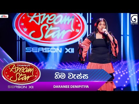 Hima Wessa (හිම වැස්ස) Daranee Denipitiya | Dream Star Season 12 | TV Derana