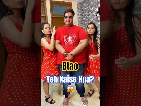 Btao yeh Kaise Hua? 😱  Aayi Nai Stree 2 New Song #shorts #stree2 #aayinai #magic #magictricksvideos