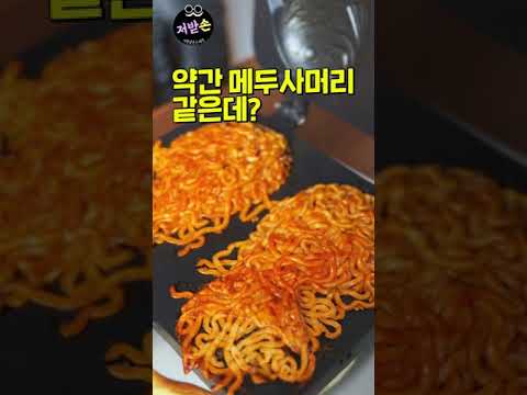 놀랍겠지만 붕어빵이야.. (끝까지보세요)