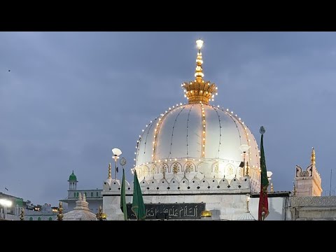 Ajmer Dargah Sharif { OFFICIAL} is live | Chirag/Roshni Dua Ajmer Sharif | Today update ajmer Dargah