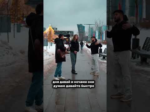 Красиво спел ?