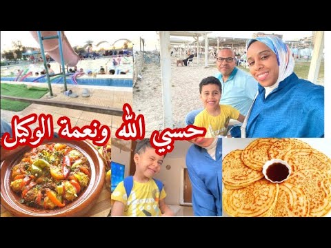 حسبي الله ونعم الوكيل في كل وحد بغي يدير ليا الفتنة مع اختي😒