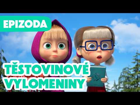 Máša a Medvěd 💥 NOVÁ EPIZODA 2025 💥 Těstovinové vylomeniny 🍝🎣 (Epizoda 92) 🎬