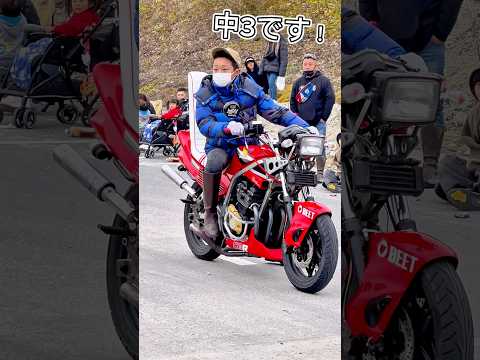 【超人コール】中学3年生がCBR400Fに乗ってコールしたら超上手かった❗️#暴走族 #旧車會 #cbx400f #cbr400f #ツーリング #ばんちゃんねる