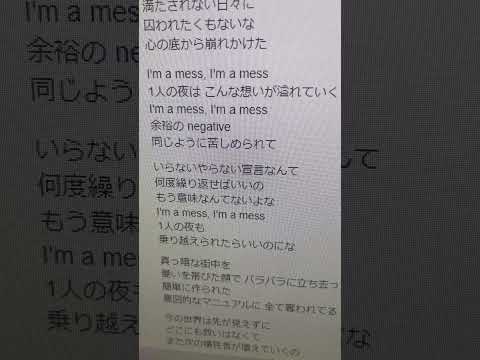 【アカペラで】TikTokでバズってるアンパンマンの新OP歌ってみた【I'm a mess】【MY FIRST STORY】#Shorts