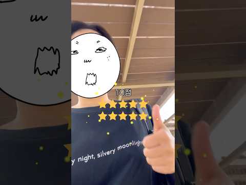 경주월드 놀이기구 평점 매기기! (매우 주관적)